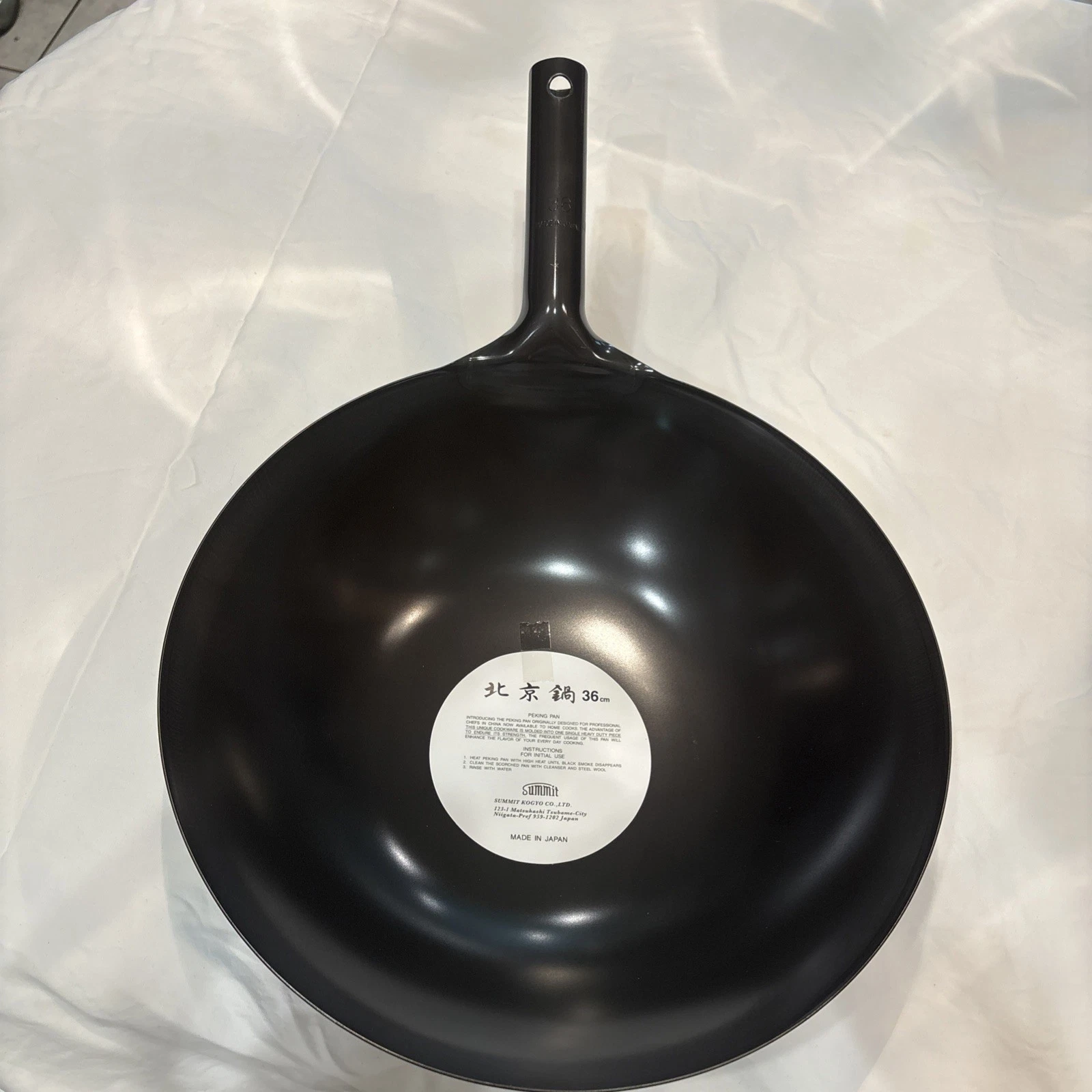 Summit Industries Beijing Wok 14". (36Cm)