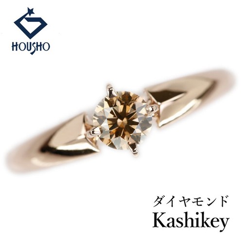 Kashikey Brown diamond ring Solitaire diamond K18 Pink Gold Used 909312