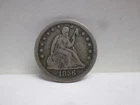1856 US SEATED LIBERTY QUARTER