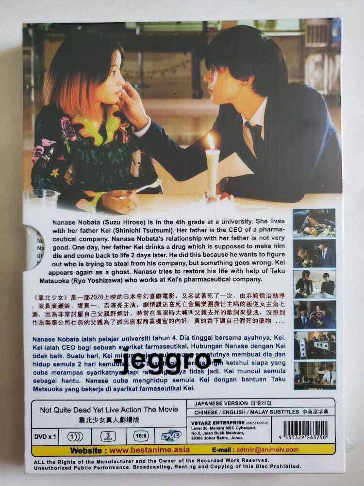 わしも　わしもとりんも　 [DVD] w17b8b5 CD Wangan Midnight The Movie DVD Japan Region 2 100minutes