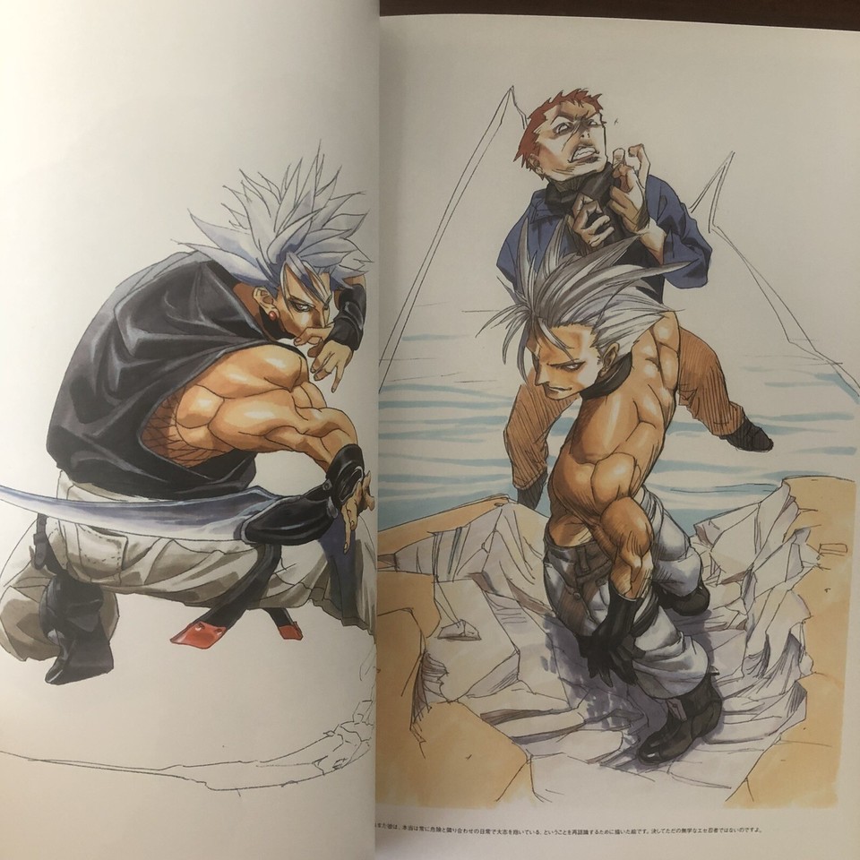 Artworks of Guilty Gear X 2000 - 2004 Daisuke Ishiwatari Art Book ...