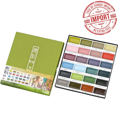 Kuretake GANSAI TAMBI Watercolor Paint Set 24 Colors II - Art nouveau, Non-Toxic