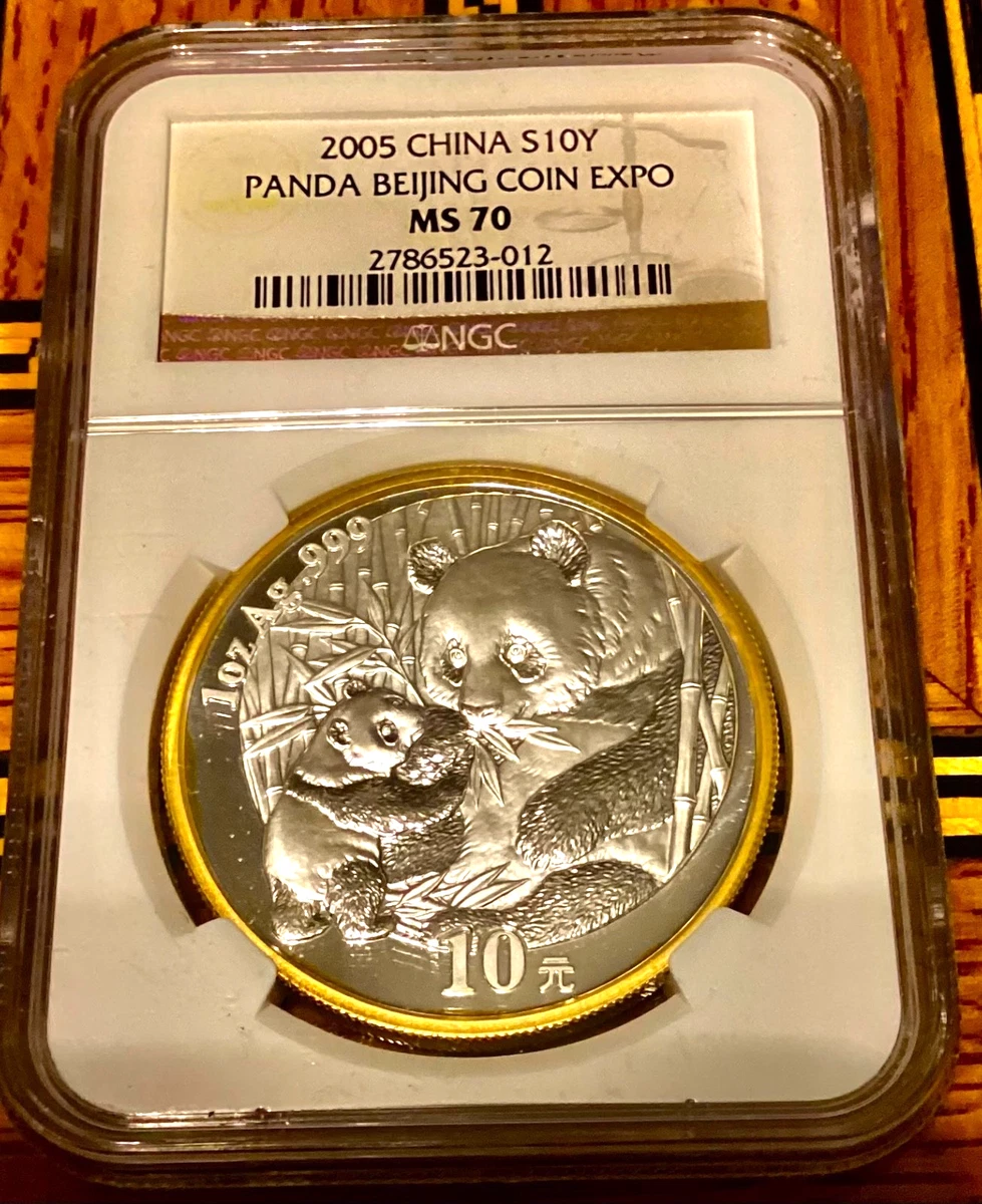 2005 银熊猫在中华人民共和国硬币(1949-现在) | eBay