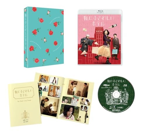 Watashi ni fusawashi Hotel Japan Blu-ray