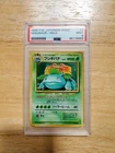 Pokemon PSA 9 Mint 1996 Venusaur Japanese Base Set Holo Card