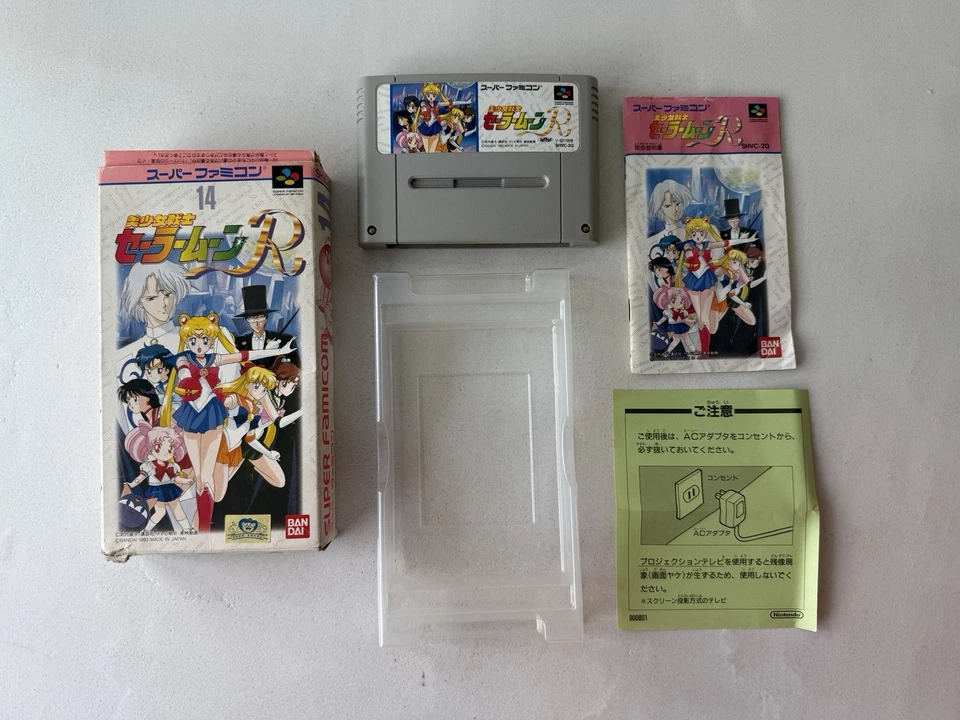 Lot 2 Nintendo Super Famicom SFC Sailor Moon R S Set SNES Japan JP - Image 2 of 4