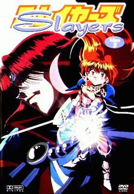 Slayers: Vol. 5 - Episode 19-22