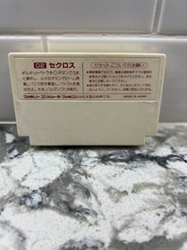 Seicross for Famicom NES Japanese