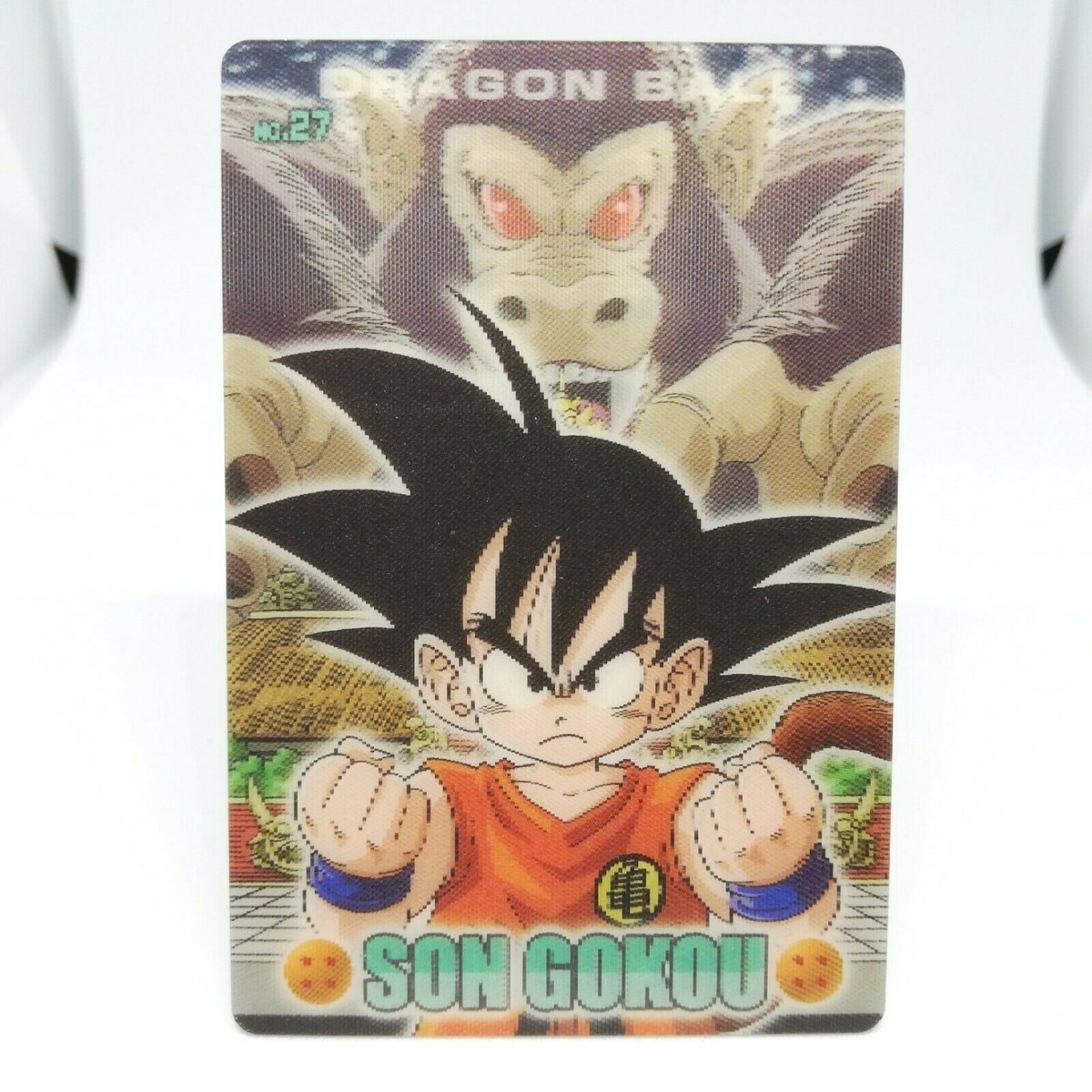コミック・アニメ Dragonball Styling SON GOKOU コミック・アニメ Dragonball Styling SON GOKOU 其之三百三十三