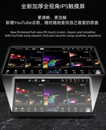 InAndon R5PROMAX 21.5''Karaoke Player,8TB HDD,Android 10,2.4/5.0WiFi,YouTube - Picture 12 of 23