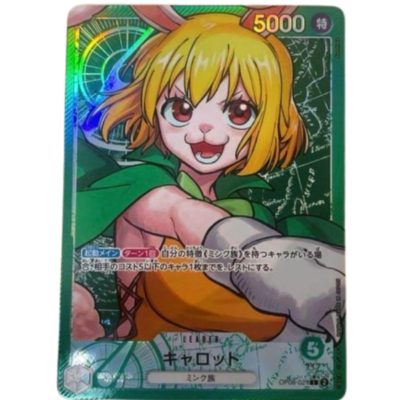 Carrot OP08-021 L Parallel Two Legends One Piece Card Game/A2 | eBay