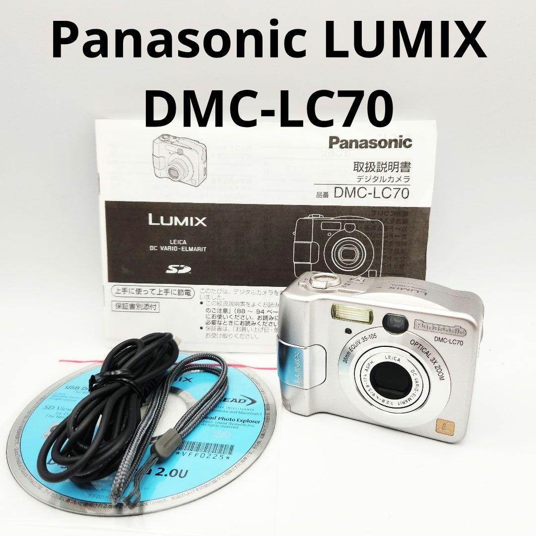 Panasonic LUMIX DMC-LC70 Compact Digital Camera Tested [No English