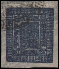 Nepal #23 Used
