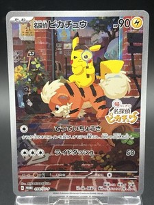 Detective Pikachu 098 Sv P | eBay