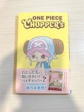 One Piece Chopper's Vol 1 Manga 6 Book Set Promo Card Shueisha JP