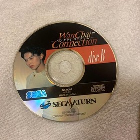 Wan Chai Connecti Saturn Japan EG