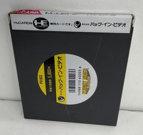 Pack-In-Video Knight Rider Special HU Card