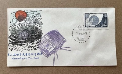 Taiwan First Day Cover FDC 1962 Meteorological Weather Satellite Typhoon Cachet - Image 1 of 4