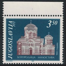 Yugoslavia Virgin of Eleousa Monastery Macedonia 1981 MNH SG#1975