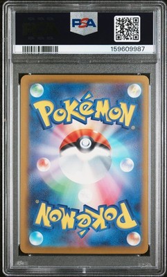 Mega Greninja ex 120/083 M4: Ninja Spinner Holo (Japanese) for