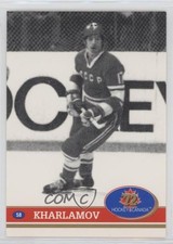 1991-92 Future Trends '72 Hockey Canada French Valeri Kharlamov #58 HOF 0f8