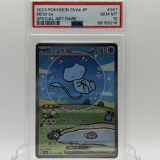 Mew ex 347/190 Sv4a: Shiny Treasure Ex Holo (Japanese) for sale