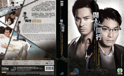 DVD~TVB HK DRAMA LAST ONE STANDING 與敵同行 (2008) VOL.1-22