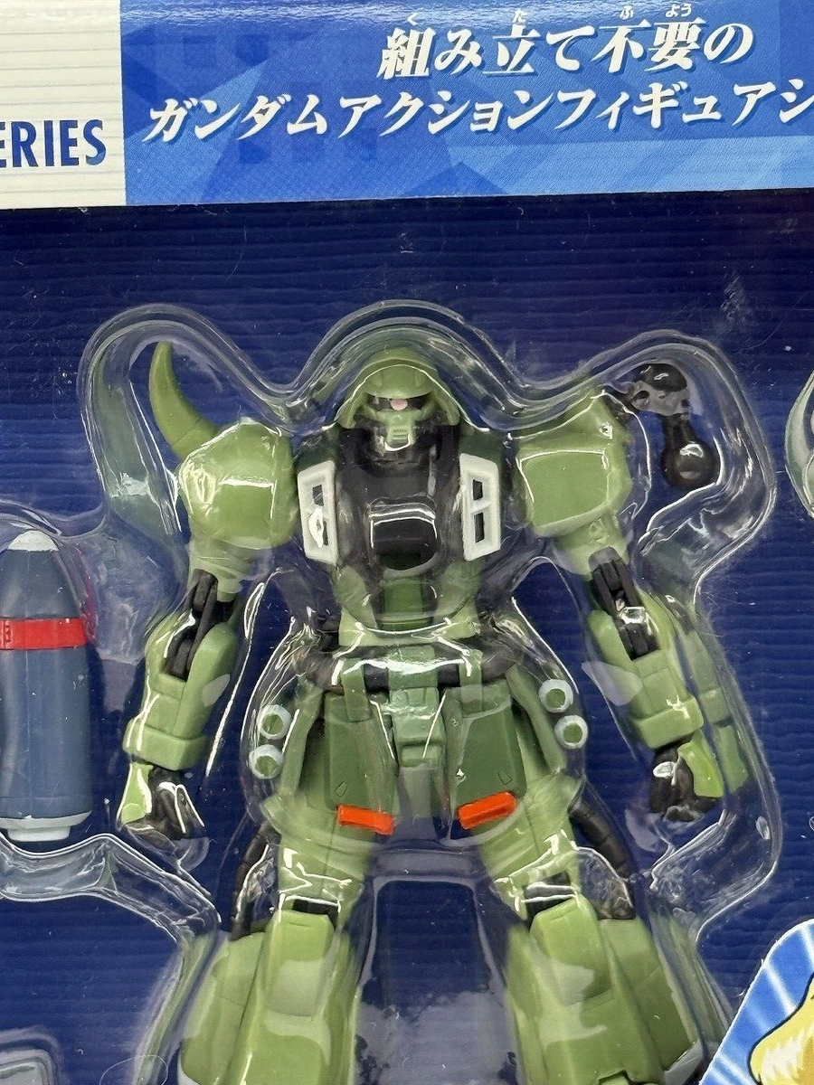MSIA Gundam SEED Destiny 