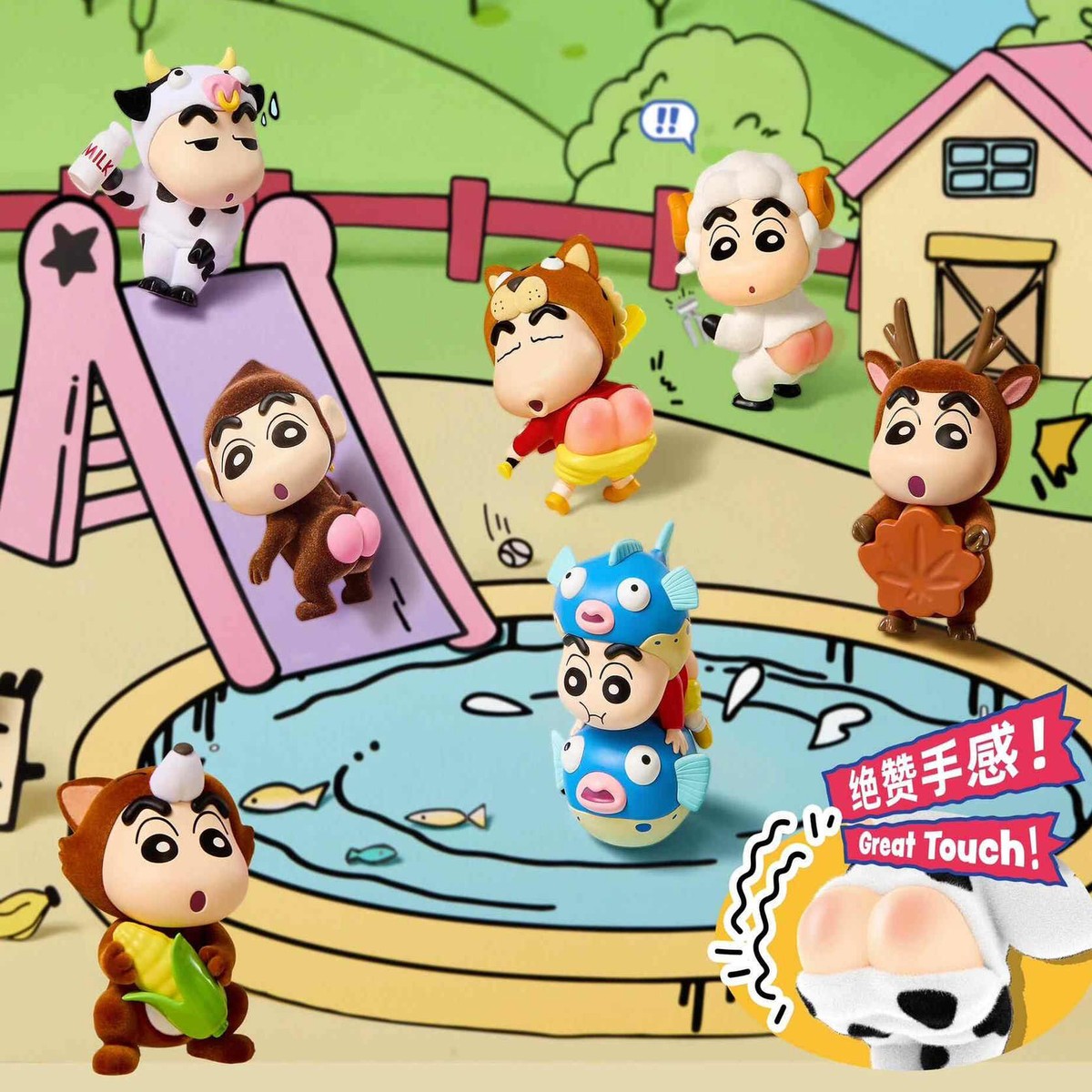 Fox - MINISO Crayon Shin-chan Tushie ! Series Confirmed Blind Box