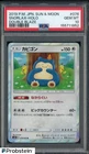 2019 Pokemon Japanese Sun & Moon Double Blaze #076 Snorlax Holo PSA 10