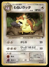1997 Heavy Played Pokemon Dark Raticate No. 020 Team Rocket Japanese