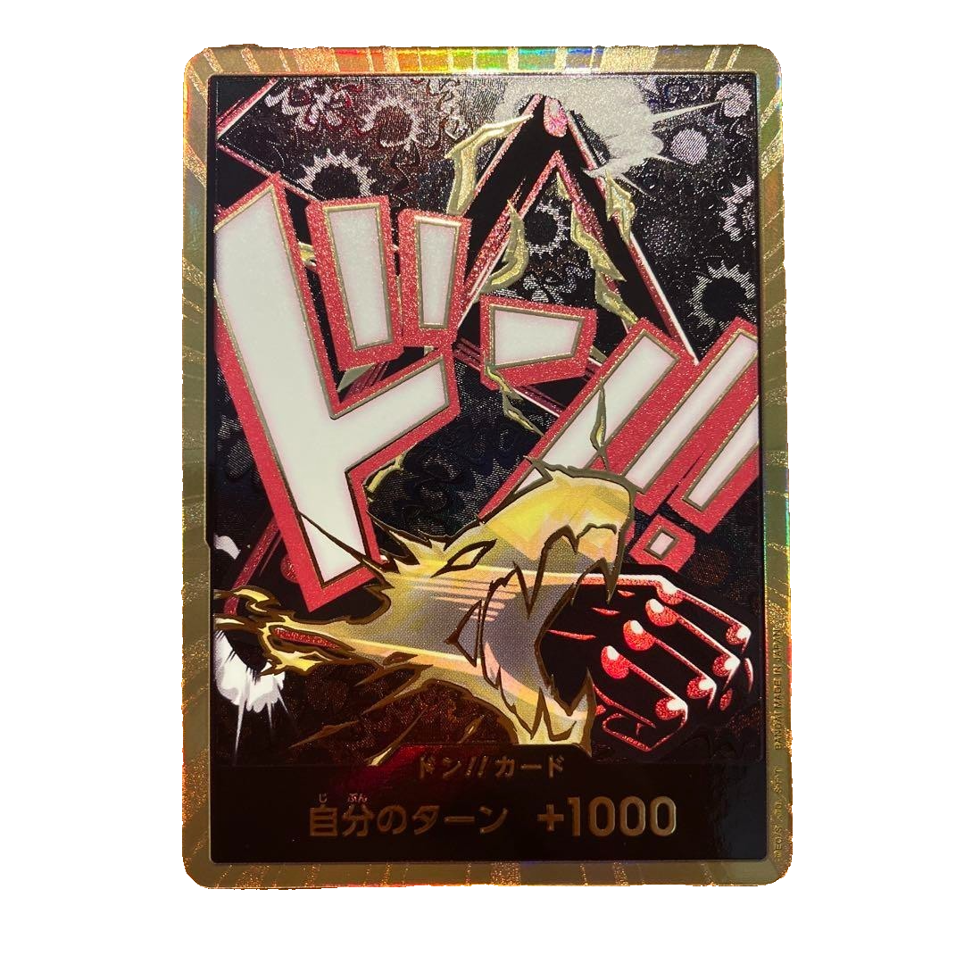 DON Card Monkey D Luffy (Gear 4) PRB-02 [Gold Frame] BEST vol.2