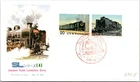 Japan FDC 1975 SC #1194-5 Japanese Steam Locomotive Series - NCC Cachet - J24046