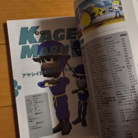 Sega Saturn VIRTUA FIGHTER KIDS Video game guide book Japanese language USED