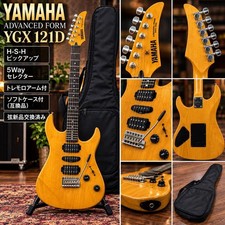 YAMAHA YGX121D Corpo in ontano per chitarra elettrica acero con custodia