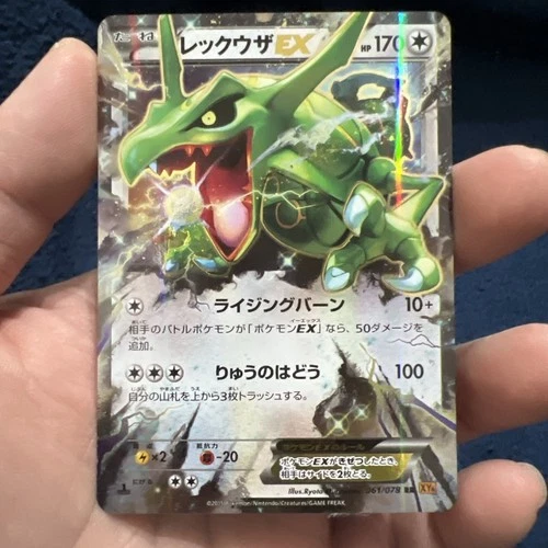 Rayquaza ex 61/78 Holo DR 1st Ed. Pokemon Emerald Break XY6 2015 NM-JP