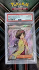 2023 POKEMON MEW EN-151 ULTRA RARE #196 ERIKA'S INVITATION PSA 10