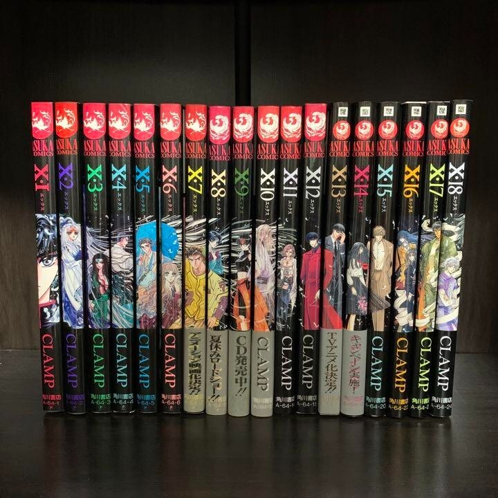 X Vol. 1-18 Comics set Japanese Language Ver. Used manga Books By