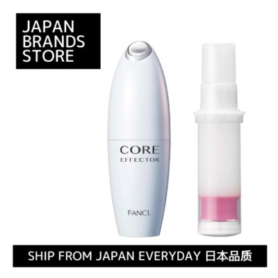 (FANCL) Core Effector (old type) 18mL (main body and refill) ( Serum )