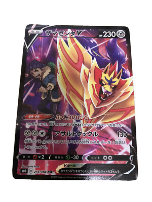 Pokemon Card Zamazenda V FROM JAPAN | eBay