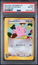Whitney's Clefable 014/141 Pokemon vs for sale | eBay