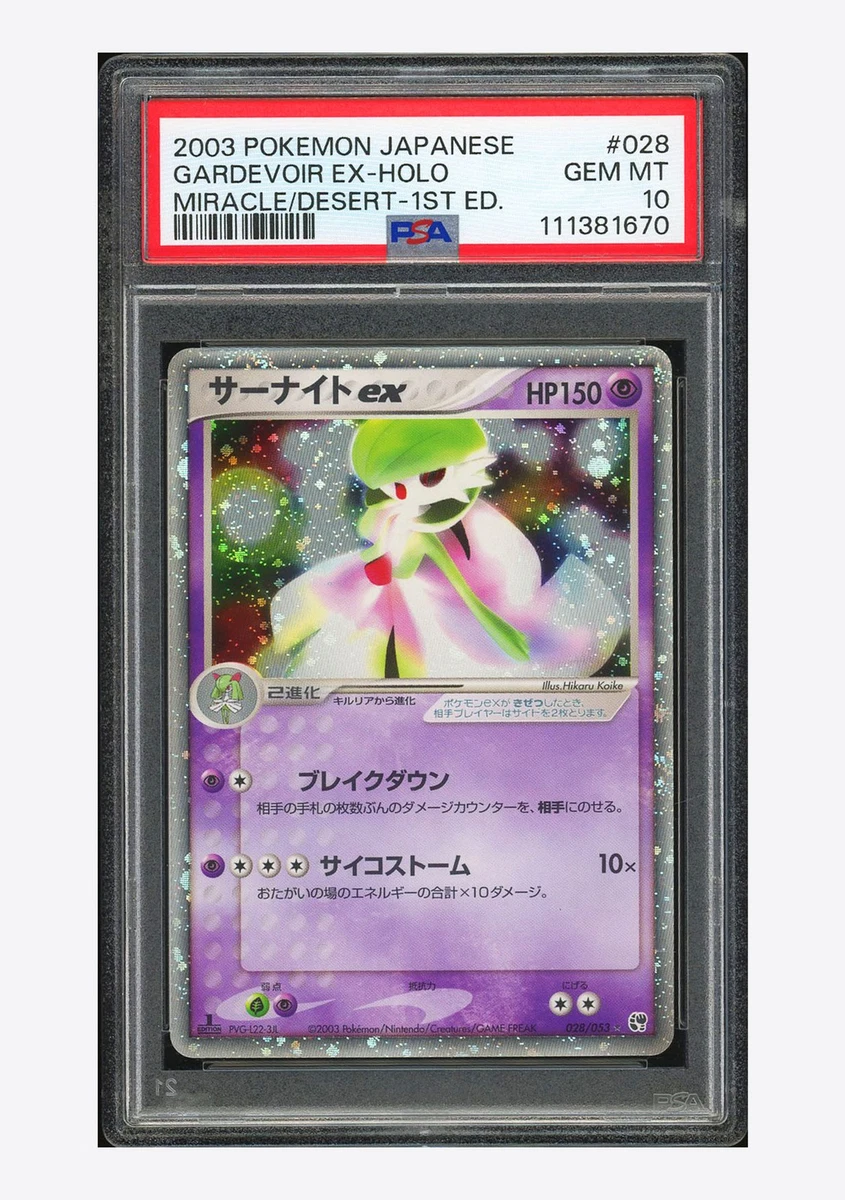 holographic pokemon cards ebay Personalized Card w/ your Own Photo/ Image If you placed any damage counters in this way Pokmon TCG 1st Edition Holo