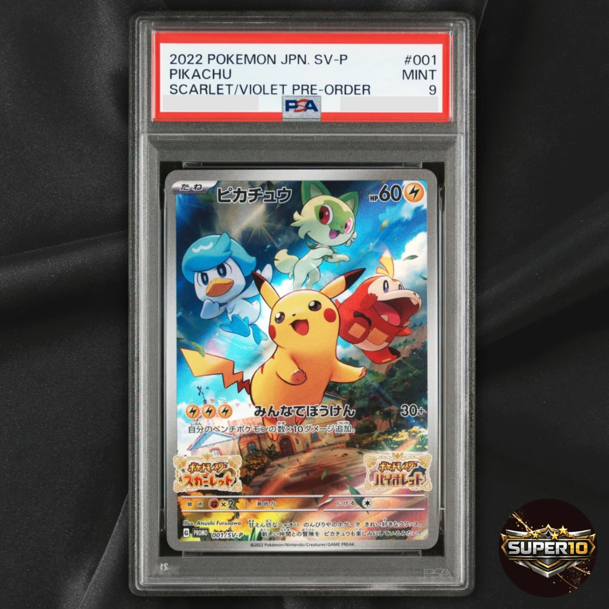 Pikachu 001/SV-P Sv-P Promotional Cards for sale | eBay