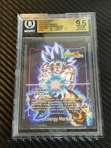 Dragon Ball Battle Hour | eBay