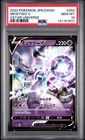 Mewtwo V 050/172 S12a: Vstar Universe Holo (Japanese) PSA 10