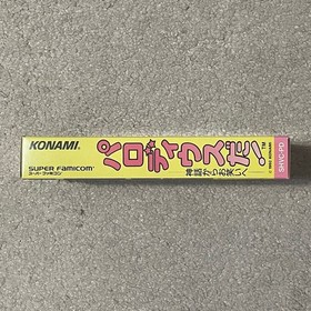 Parodius Da! Nintendo Famicom FC Japanese Version Side-scrolling shoot &rsquo;em up