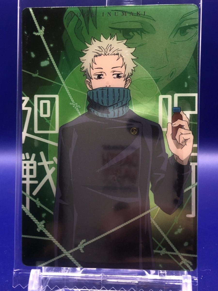 Toge Inumaki Jujutsu Kaisen 0-05 2616363 Plastic Card Bandai 2021