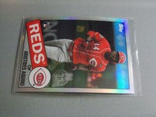 2020 Topps Chrome Aristides Aquino 1985 35th Rookie Refractor 85TC-21 Reds RC