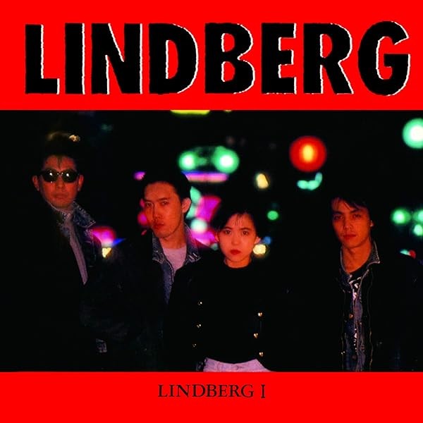 CD LINDBERG I Japan Music (1 CD) TKCA-10501 Album Official Collectible