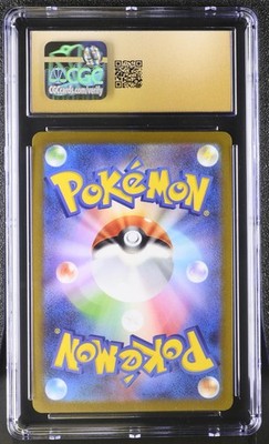 CGC Pristine 10 Japanese Glaceon Promo 069/SV-P YU NAGABA x
